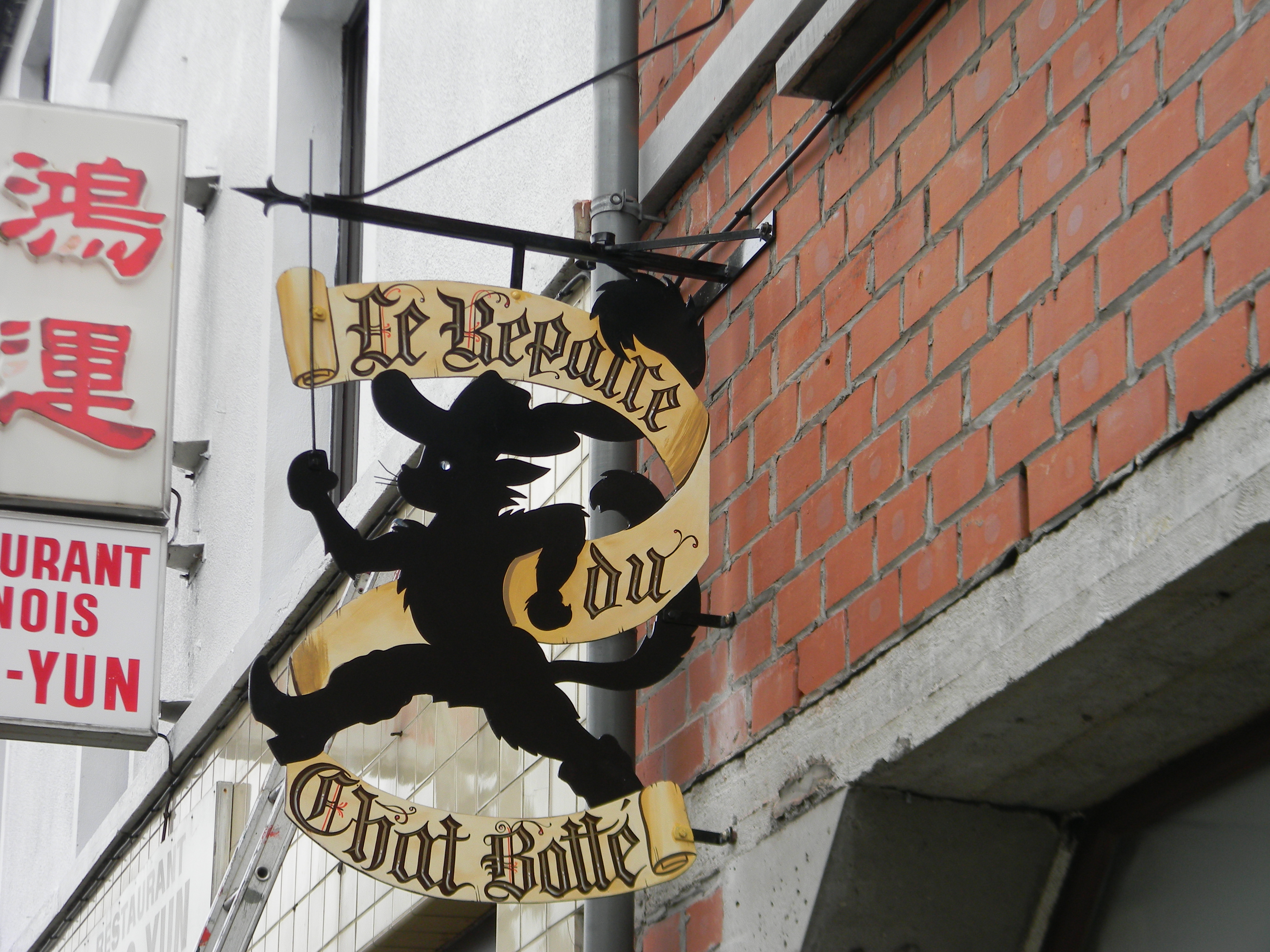 Création personnelle et ferronnerie. Confiserie - Le Repaire du Chat Botté - Bruxelles